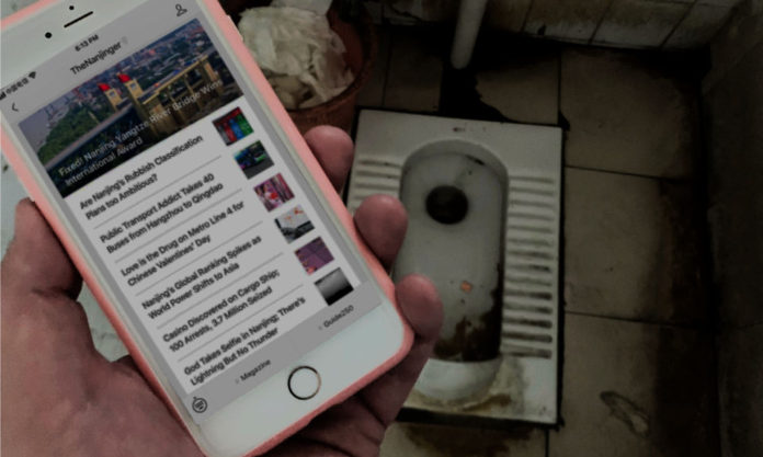 The Nanjinger - China Toilet Internet Usage Report Reveals Shocking Results