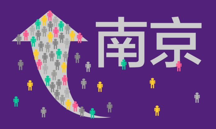 The Nanjinger - What’s the Population of Nanjing? 2021 Census Data Revealed The Nanjinger - What’s the Population of Nanjing? 2021 Census Data Revealed