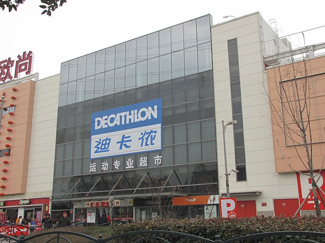 decathlon lu