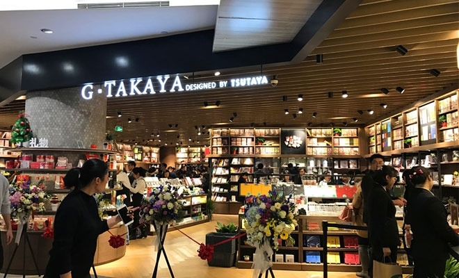 Photo taken on Dec 23, 2016 shows a reading hall at the G-TAKAYA bookstore in Nanjing, Jiangsu province.
