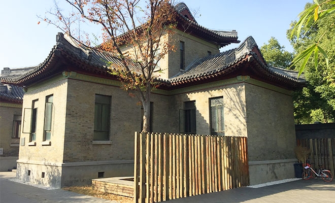 Former Dutch Embassy Reopens as Nanjing Republican Map Museum