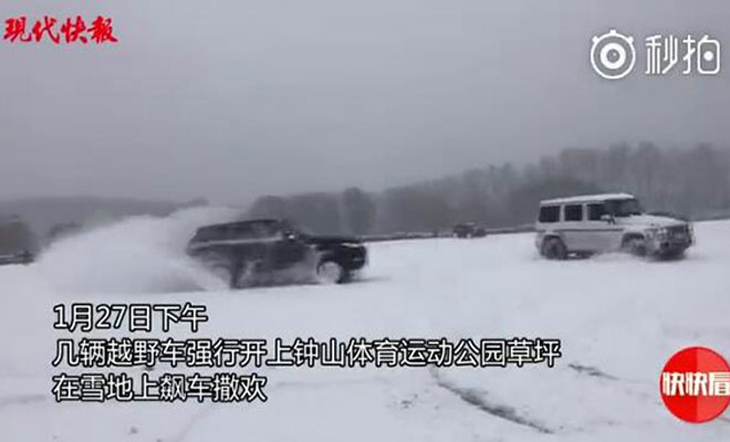 drifting Nanjing drifitng