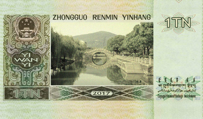 Wuxi Trillion Club
