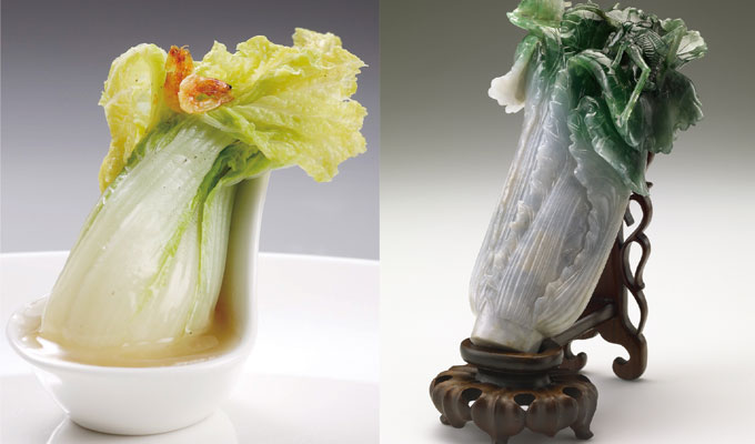 Taiwan Food Festival