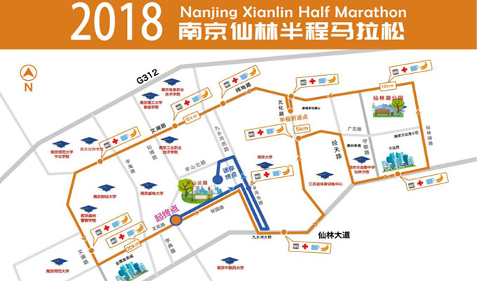 Xianlin Half Marathon Route