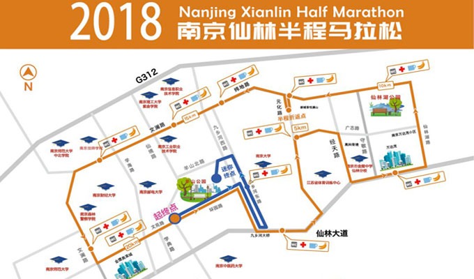 Xianlin Half Marathon Route