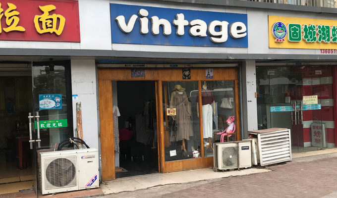 vintage clothes shop in Nanjing