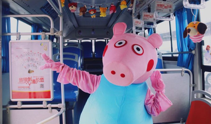 peppa-pig Peppa Pig Nanjing