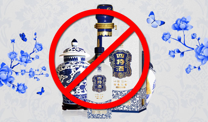 Jiangsu drinking prohibition