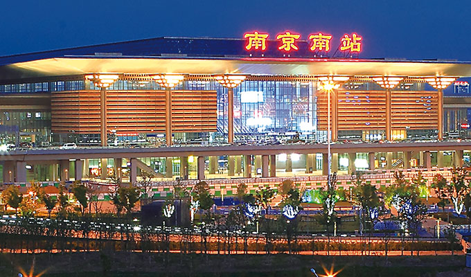 Nanjing South Railway Station