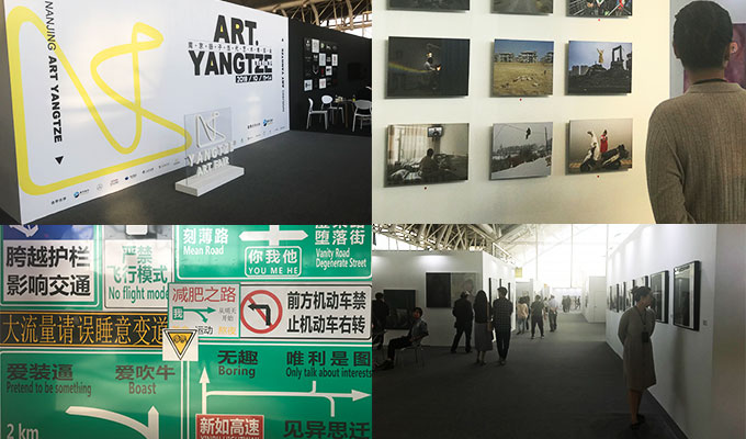 Yangtze Nanjing Contemporary Art Fair