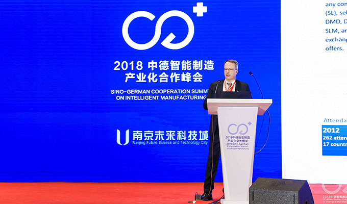 Sino-German Intelligent Manufacturing Summit