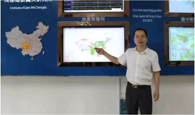 The-Nanjinger---Earthquake-Early-Warning-System-Saves-Hundreds-in-Sichuan The Nanjinger - Earthquake Early Warning System Saves Hundreds in Sichuan