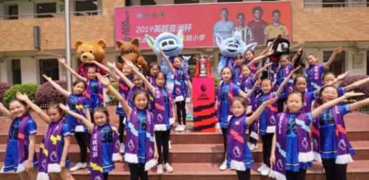 The Nanjinger - Manchester City Gets Set for Nanjing Games with Mascot Tour