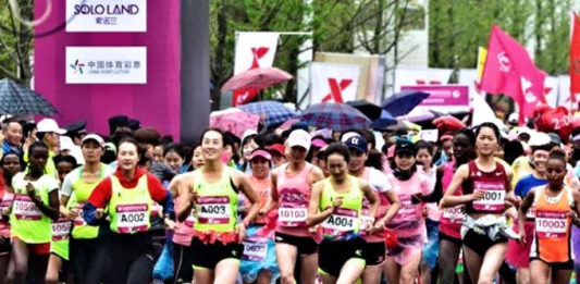 The Nanjinger - Nanjing Pukou Women's Half Marathon Celebrates Fairer Sex