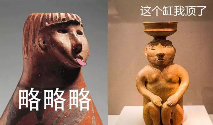 The Nanjinger - Q- When is an Emoji a Cultural Offence A- When Banned by WeChat The Nanjiunger - Q: When is an Emoji a Cultural Offence? A: When Banned by WeChat