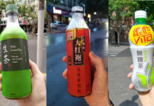 Sugar-Free Bottled Tea; China’s Wu Tang Clan