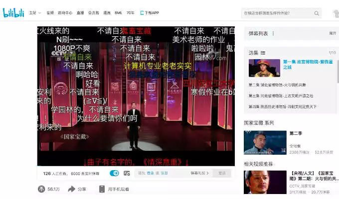 The Nanjinger - Surge for China’s New YouTube Hashtag Study with Me The Nanjinger - Surge for China’s New YouTube Hashtag Study with Me