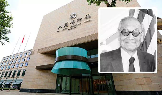 The Nanjinger - Yangtze River Delta Mourns Passing of Architect I.M. Pei at 102