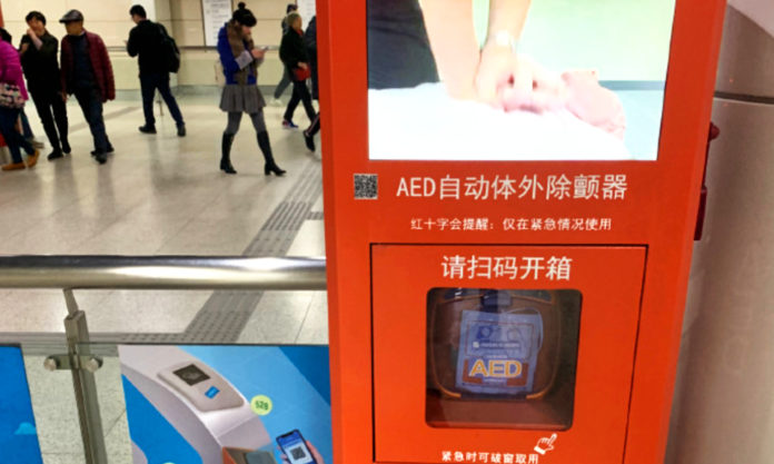 The Nanjinger - Four minutes to save lives AEDs Installed in 35 Nanjing Metro Stations