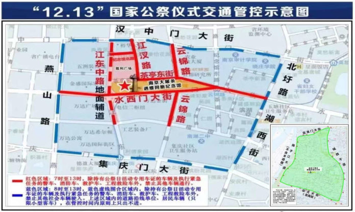 The Nanjinger - Nanjing Massacre Mourning Ritual the Need to Know for 13 Dec The Nanjinger - Nanjing Massacre Mourning Ritual the Need to Know for 13 Dec