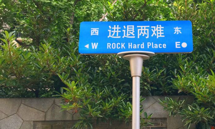 The Nanjinger - Rocks and Hard Places; A Weird Time to be a Foreigner in China