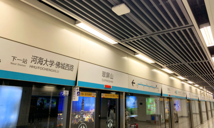 The Nanjinger - Nanjing First City on Earth to Realise Metro-Wide 5G Coverage