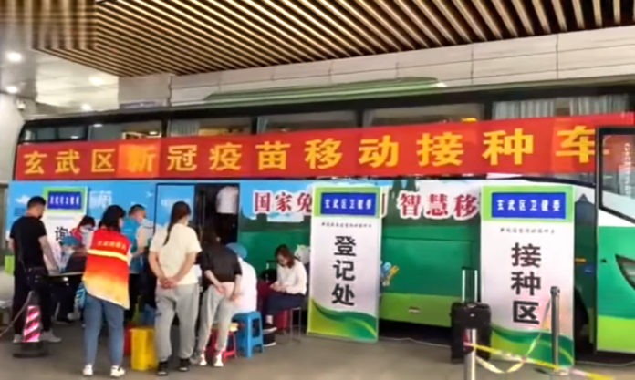 The Nanjinger - All Aboard the Vaccination Bus (for a Free Haircut)