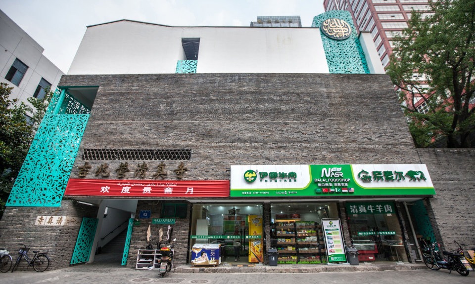 The Nanjinger - Mosques of Nanjing and the Community they Helped Foster The Nanjinger - Mosques of Nanjing and the Community they Helped Foster