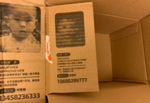 Delivery Boxes are Latest Attempt to Locate Missing Children The Nanjinger - Delivery Boxes are Latest Attempt to Locate Missing Children