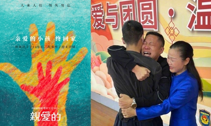 The Nanjinger - Movie Comes True; Boy Abducted 14 Years Ago Reunited with Father