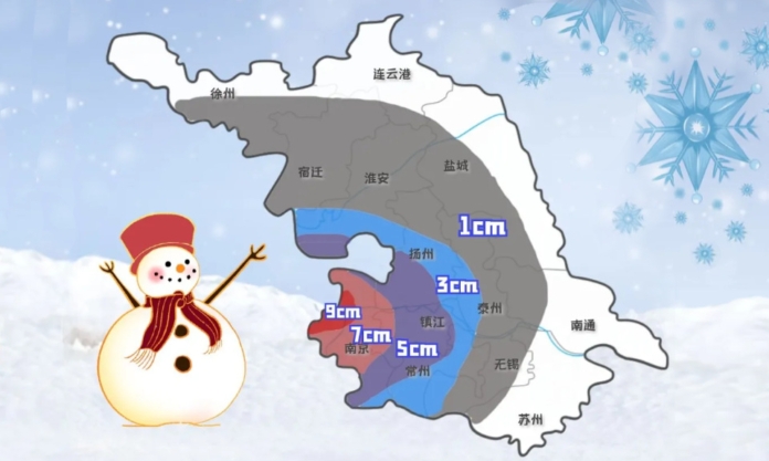 The Nanjinger - 7cm of Snow Expected in Nanjing in Run up to Chinese New Year