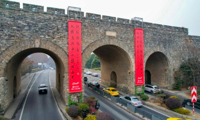The Nanjinger - Citizen Couplets Adorn City Gates for Incoming Chinese New Year The Nanjinger - Citizen Couplets Adorn City Gates for Incoming Chinese New Year