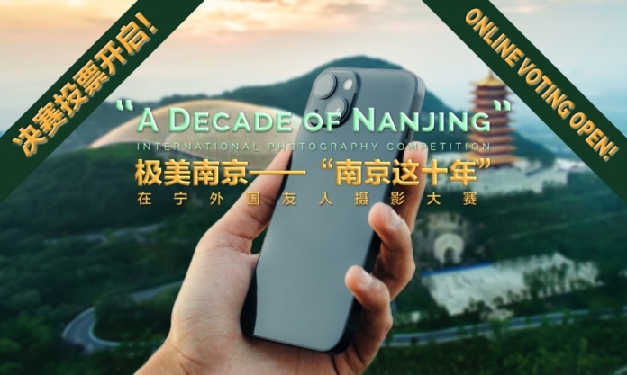 The Nanjinger - Vote for Your Favourite in International Photography Competition The Nanjinger - Vote for Your Favourite in International Photography Competition
