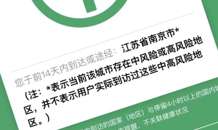 The Nanjinger - Nanjing COVID Situation Roundup; Tuesday 28 June, 2022