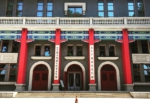 The Nanjinger - The Building of Nanjing (7); Nanjing Port Waiting Room