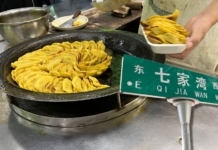 The Nanjinger - Dumpling Lovers- Don’t Leave Nanjing before You Have Tried This