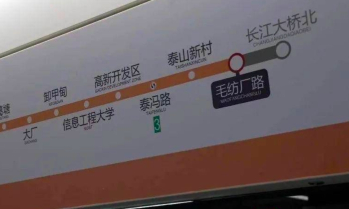 The Nanjinger - Three New Metro Lines to Open in Nanjing by End of this Year! The Nanjinger - Three New Metro Lines to Open in Nanjing by End of this Year!