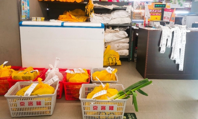 The Nanjinger - World Cup Ball Watching Delicacies’ Sales Skyrocket across China