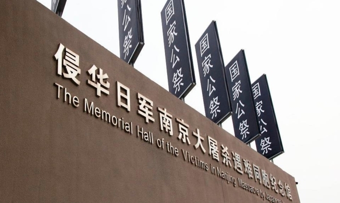 The Nanjinger - Nanjing Prepares for most Depressing Day on Calendar