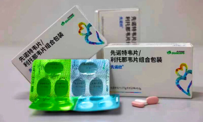 The Nanjinger - New Anti COVID Drug Goes on Sale; Made in Nanjing, by Nanjing!