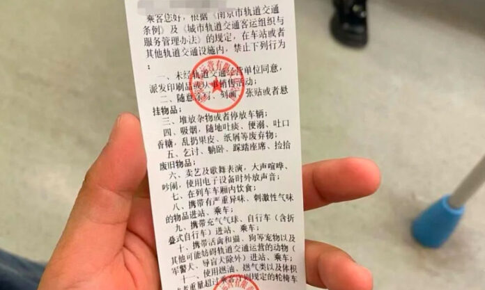 The Nanjinger - Fined on Metro for Watching Phone; Crack Down on Noise Pollution