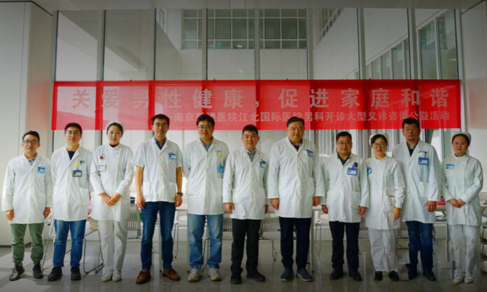 The Nanjinger - Sexual Dysfunction in Men Focus of Clinic Open Today 为更多患者解“男”题！
