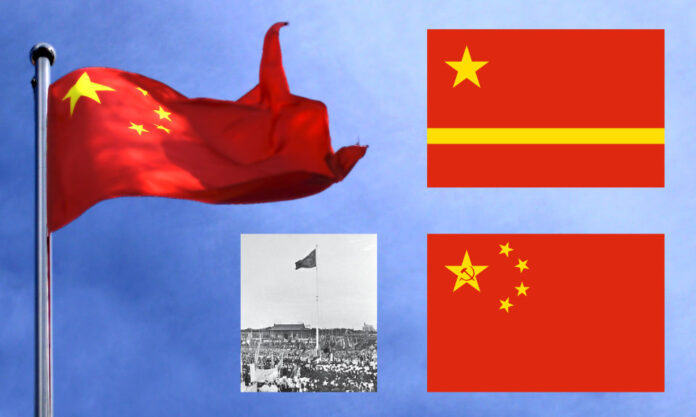 The Nanjinger - When Red and Yellow became One & the 5 Million RMB Flag Design