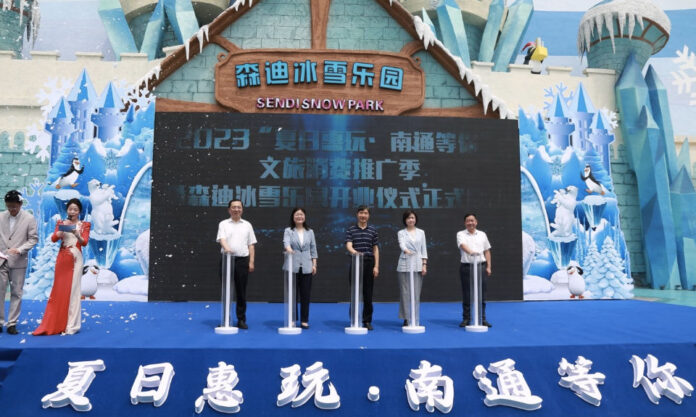 The Nanjinger - Cultural & Tourism Promotion Launched as Nantong Sendi Snow Park Opens