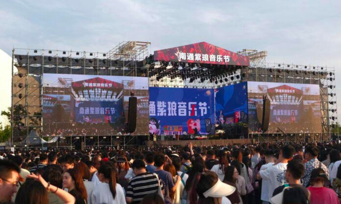 The Nanjinger - Largest Outdoor Music Festival in Nantong’s History Despite the Rain