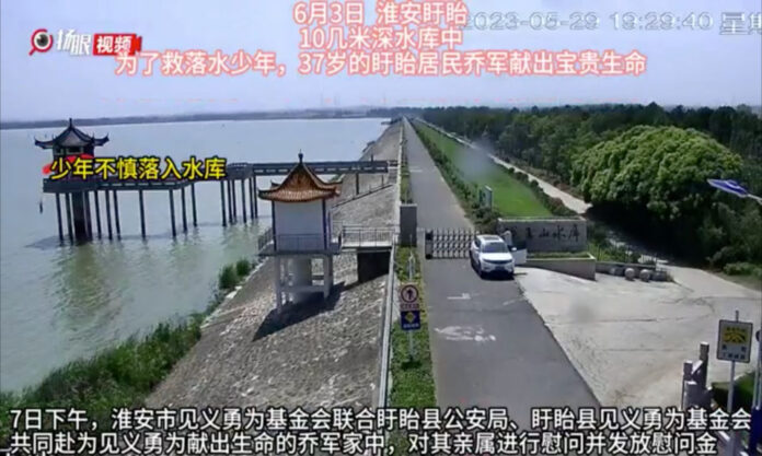 The Nanjinger - Man Gives Own Life to Save Boy from Drowning in Reservoir
