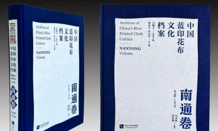 The Nanjinger - Nantong Celebrates Blue Calico in Chinese Folk Culture Rescue Project