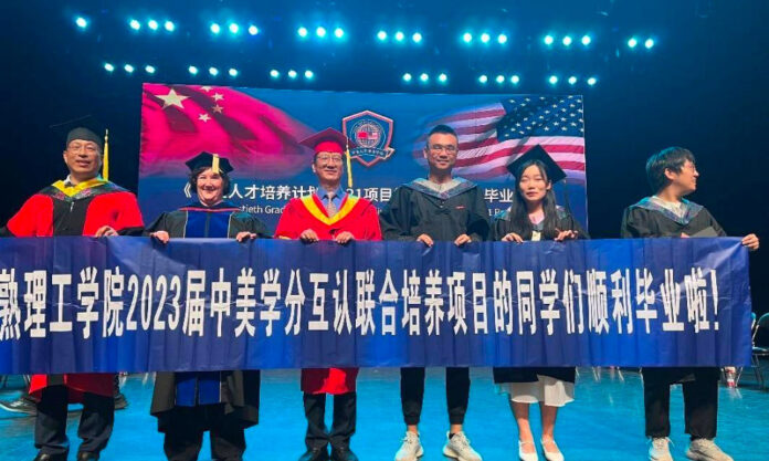 The Nanjinger - Tech College in Suzhou Launches Sino-American Double Degree
