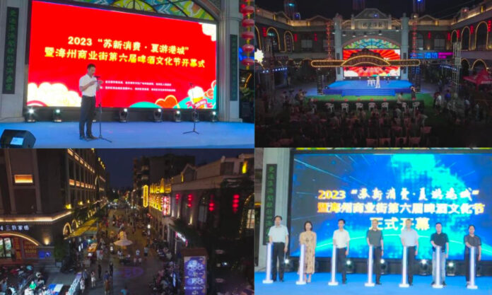 The Nanjinger - Alcohol Fuelled Summer Carnival is Enormous Hit in Lianyungang